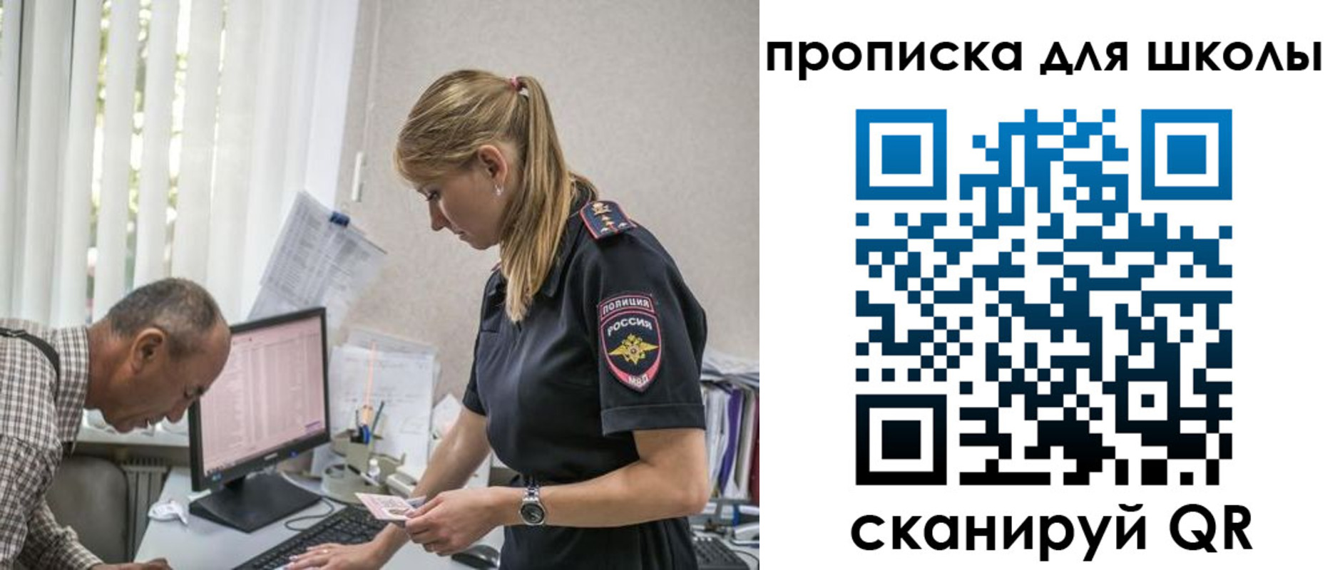 временная регистрация надежно в Алдане